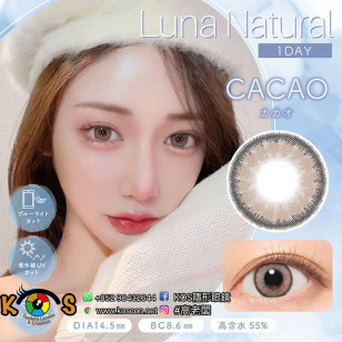 Luna Natural 1Day Cacao ルナナチュラル ワンデー BLB カカオ